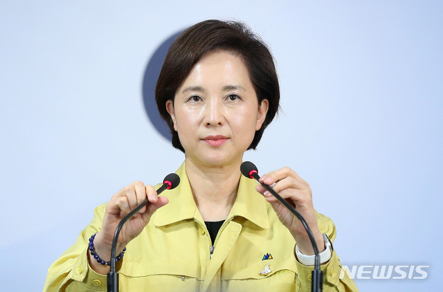  수도권 유˙초˙중˙고, 다음달 11일까지 원격수업 전환!!