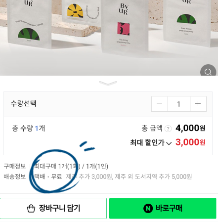 원바인 이미지
