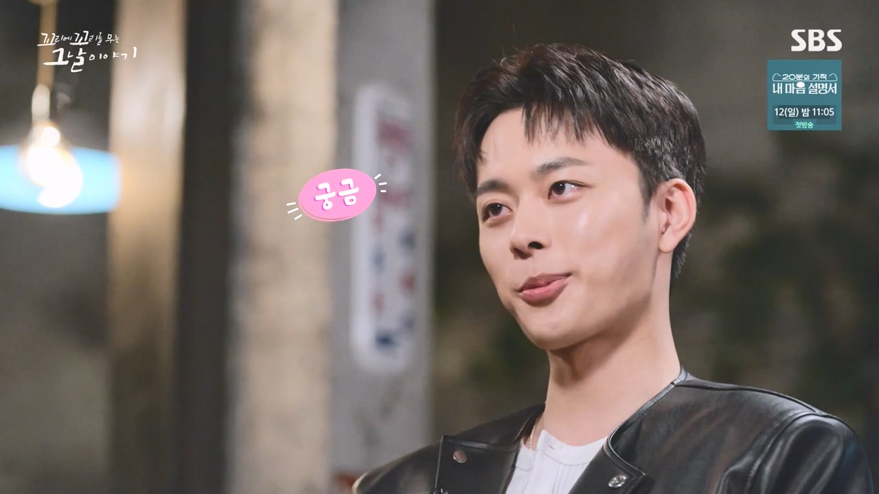 꼬리에 꼬리를 무는 그날 이야기.E127.240510p-NEXT.mp4_20240511_150025.015.jpg