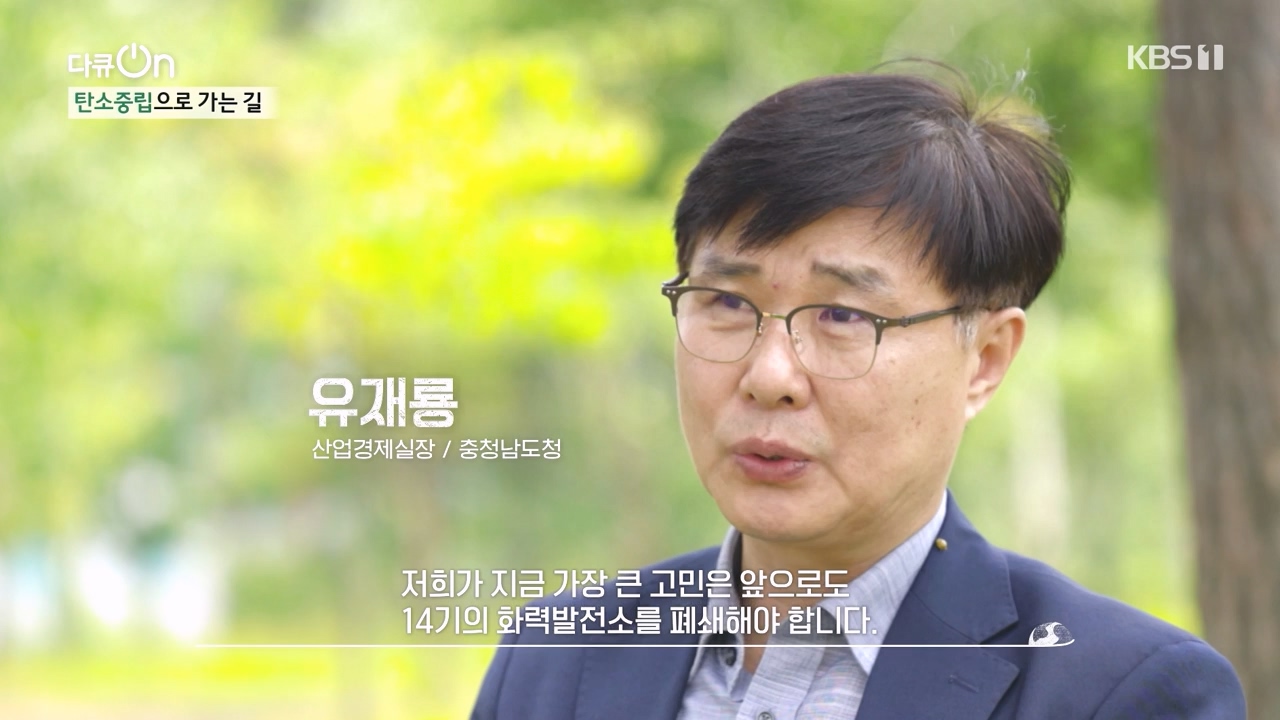 다큐 온.E212.230827p-NEXT.mp4_20230827_183247.634.jpg