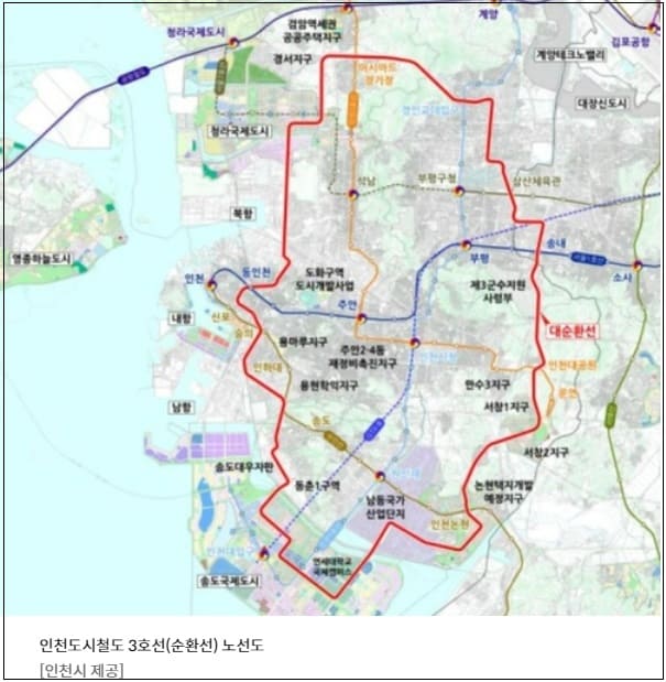  인천시, 인천지하철 3호선 등 도시철도 새 노선 알아본다...세계 최고 수준 ITS 기술 도입