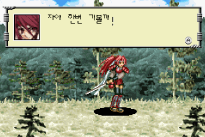  (GBA - 한글 패치) 댄싱 스워드 섬광 게임보이 어드벤스 롬파일 (ROMS) 다운로드