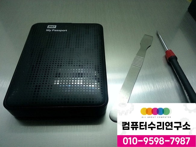데이터복구연구소 이미지