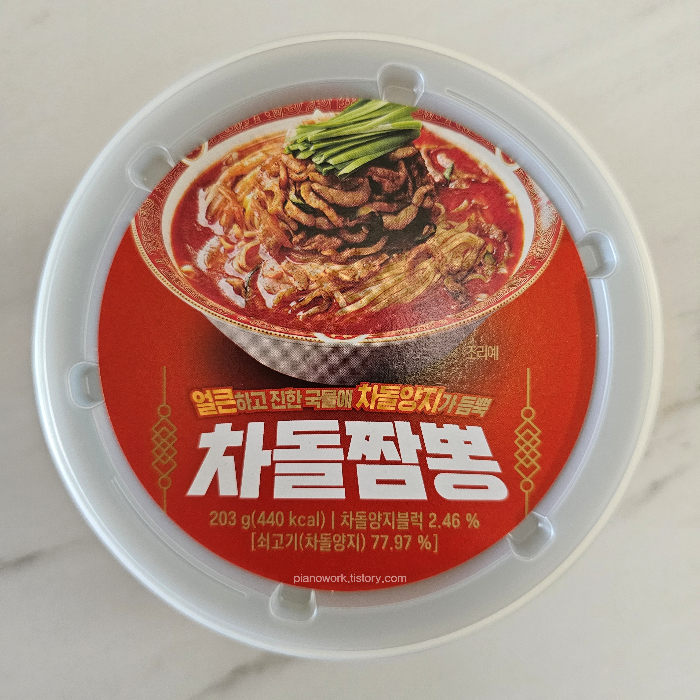 양지편의점 이미지