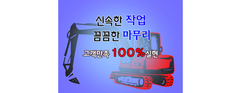 광주 남구 폐기물