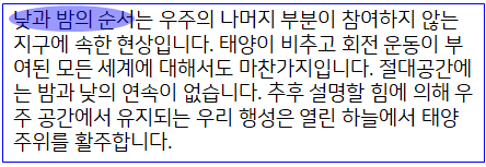 집중이 안 되면&#44; 반복해서 동일한 부분을 읽게 된다.