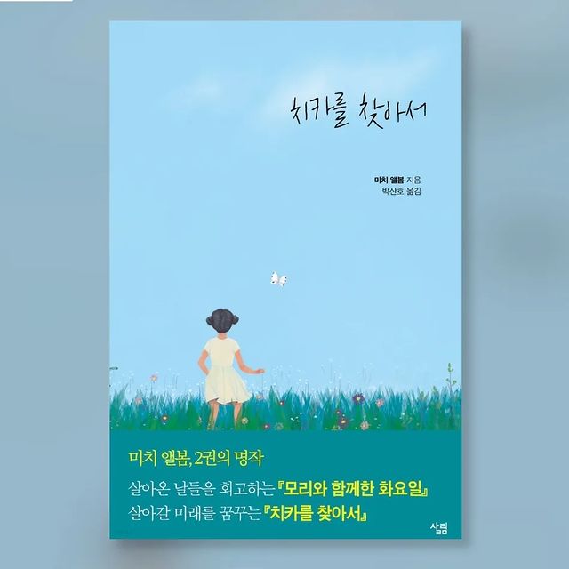 삶의의미