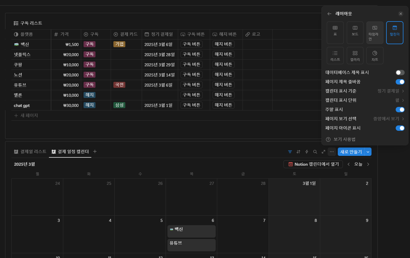 스크린샷 2025-03-20 190726.png