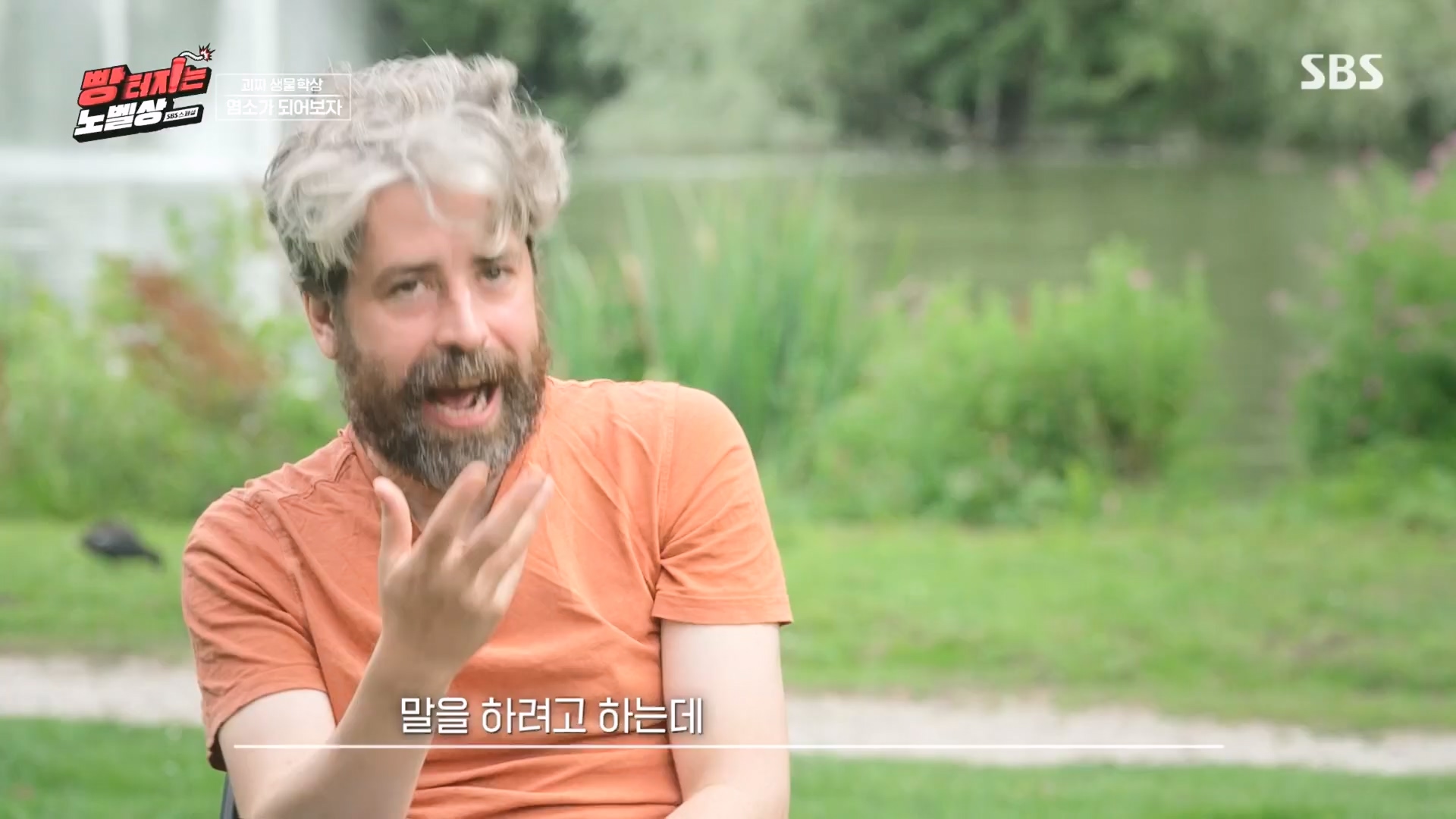 SBS 스페셜.E658.231105p.H264-F1RST.mp4_20231106_201730.243.jpg