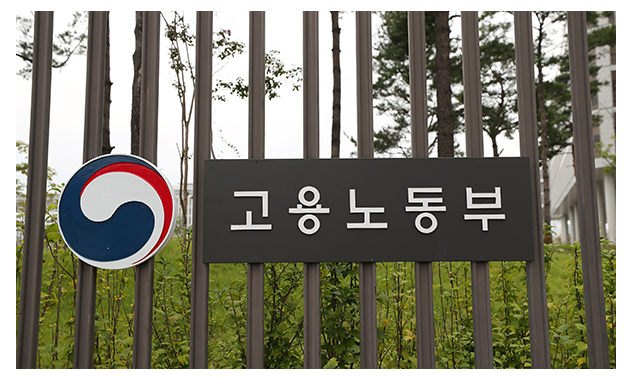  특별연장근로 90일→150일 한시적 확대…주52시간제 애로 기업 지원