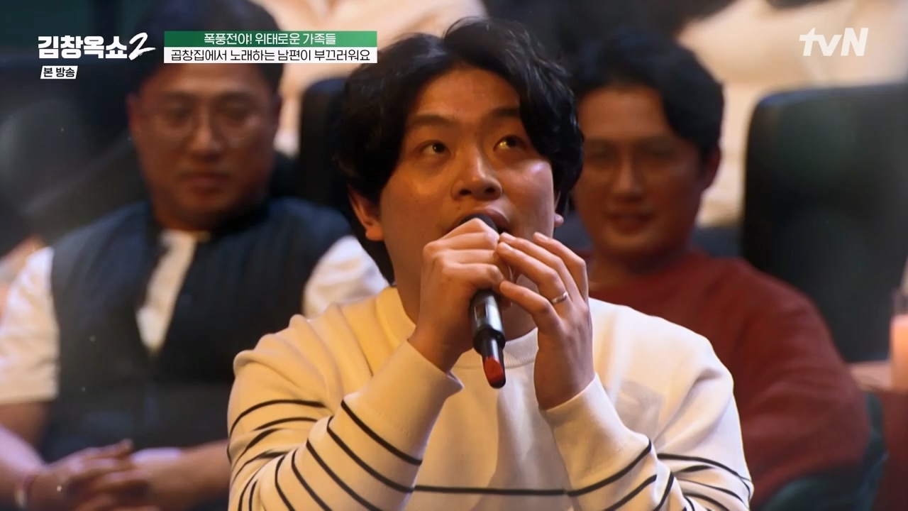 김창옥 쇼 2.E06.240315p-NEXT.mp4_20240315_213919.689.jpg