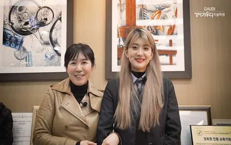 강서 가우디 미술학원