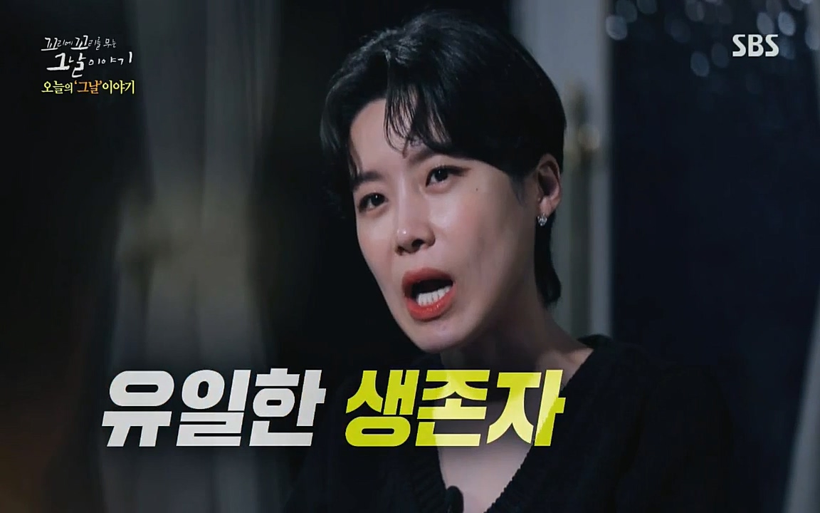 꼬리에 꼬리를 무는 그날 이야기.E36.220715p-NICE.mp4_20220715_135221.838.jpg