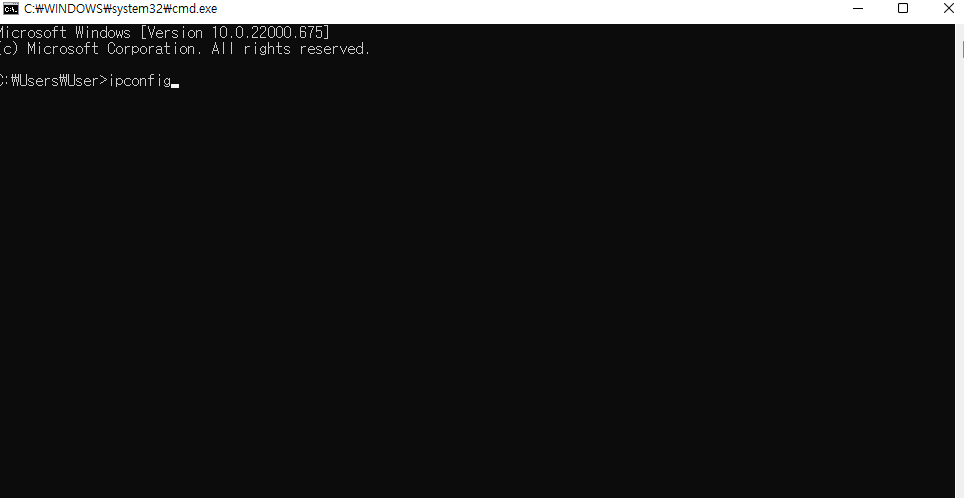  컴퓨터의 ip 주소 확인하기