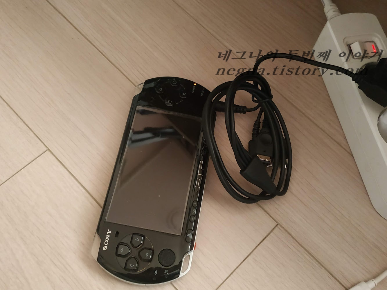 PSP 충전 중.