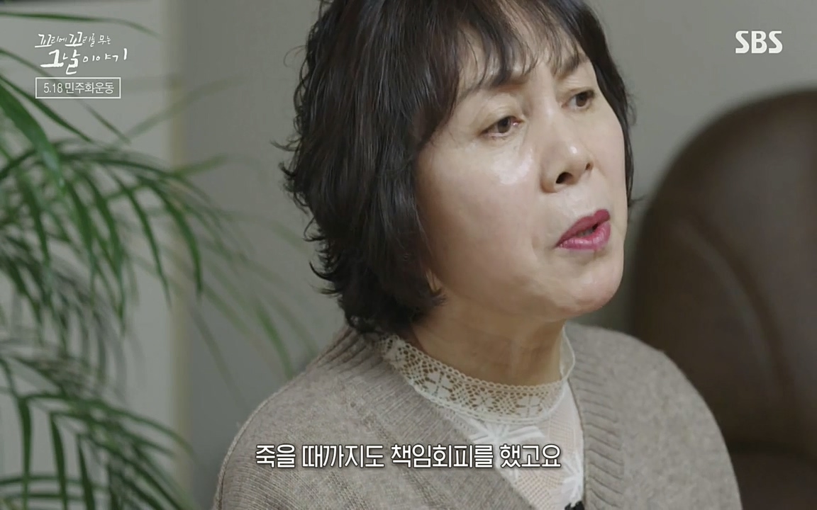 5.18 특집 꼬리에 꼬리를 무는 그날 이야기.E29.220520p-NEXT.mp4_20220520_214902.909.jpg