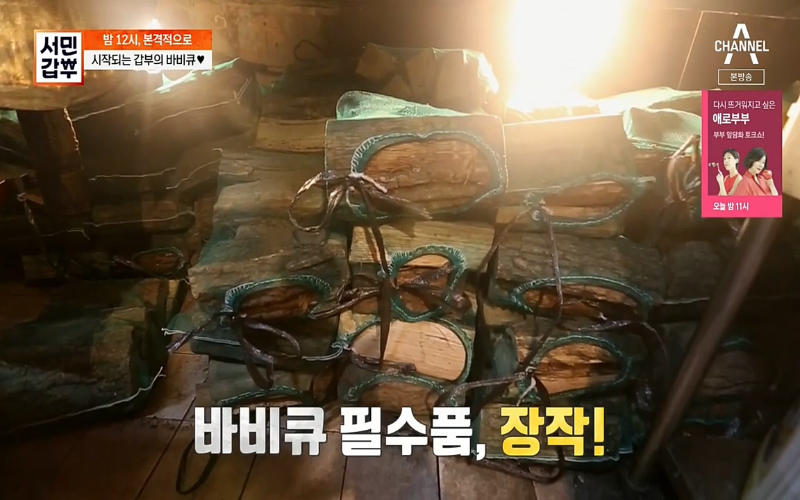 서민 갑부.E383.220515p-NEXT.mp4_20220515_172219.042.jpg