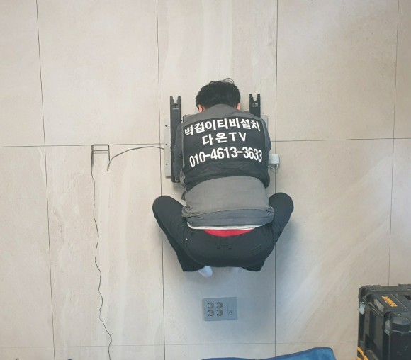 인천벽걸이tv설치 무타공 15