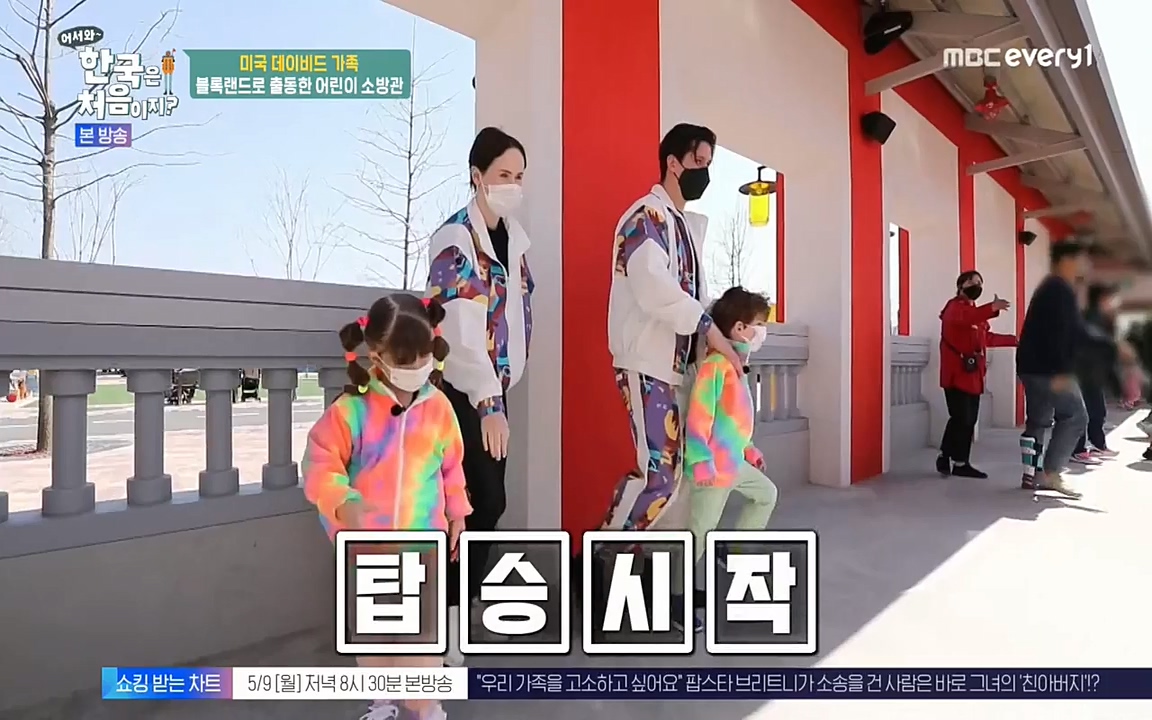 어서와 한국은 처음이지 시즌2.E209.220506p-NEXT.mp4_20220506_182310.297.jpg