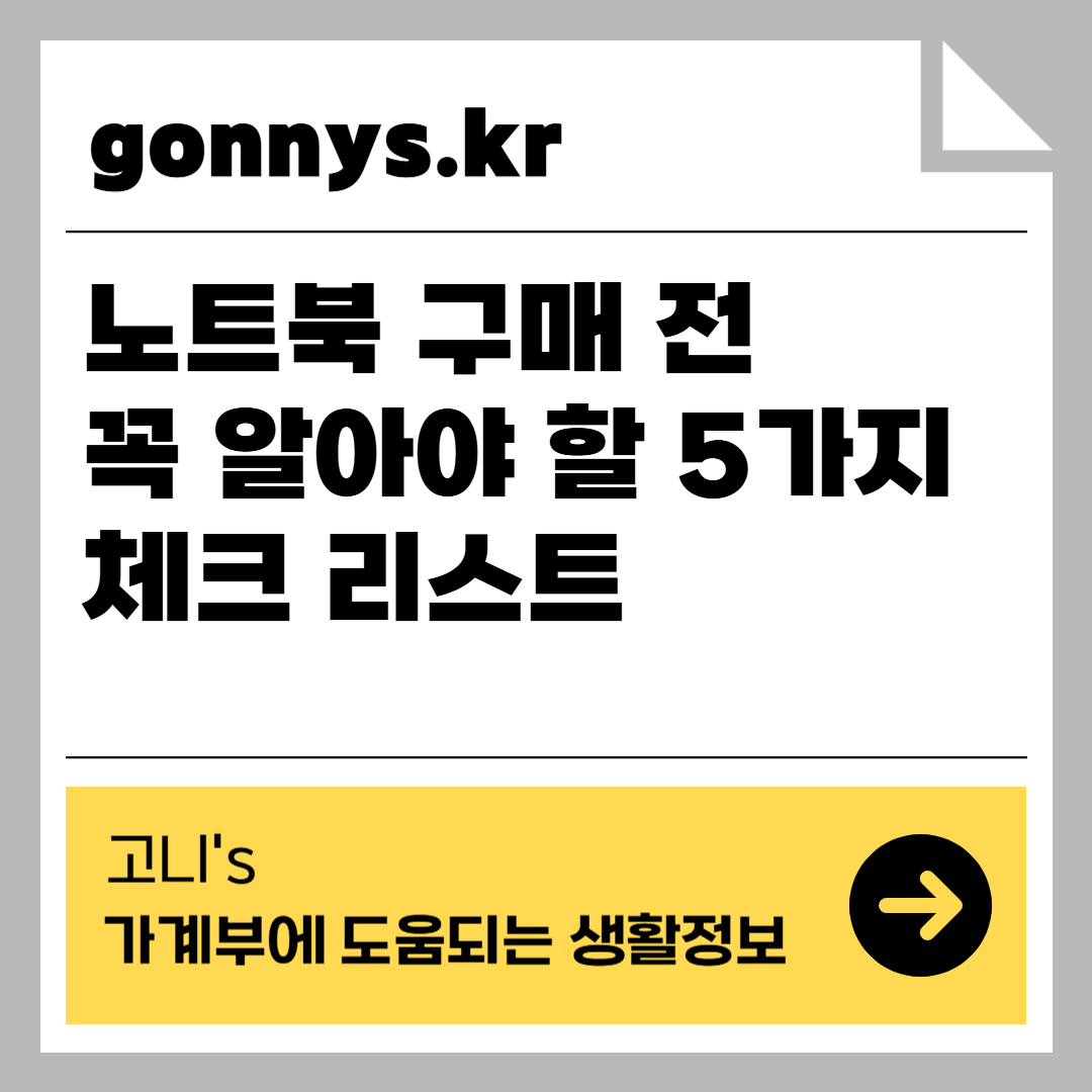 Gonny's@