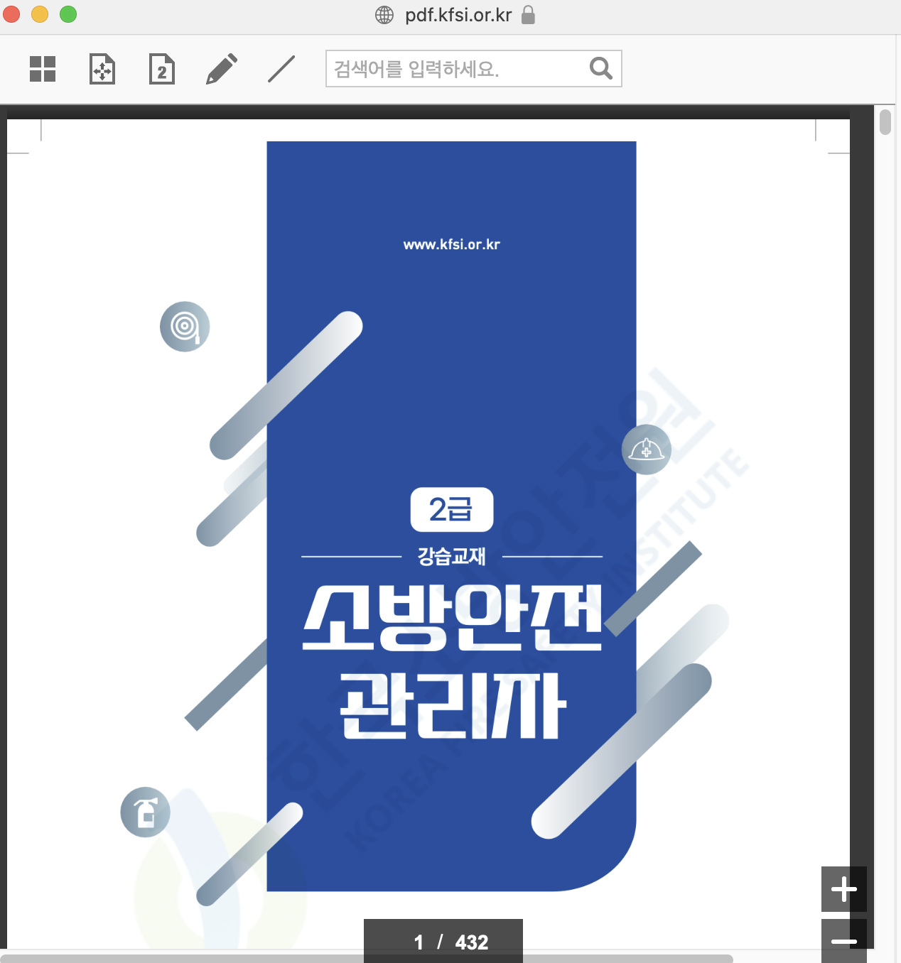 스크린샷 2025-03-10 오후 12.30.00.png