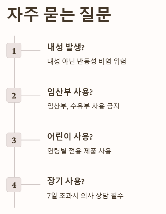 오트리빈-오트리빈가격-오트리빈부작용-코막힘-코막힘스프레이-비염스프레이-오트리빈효과-오트리빈사용법-오트리빈주의사항-오트리빈내성-반동성비염