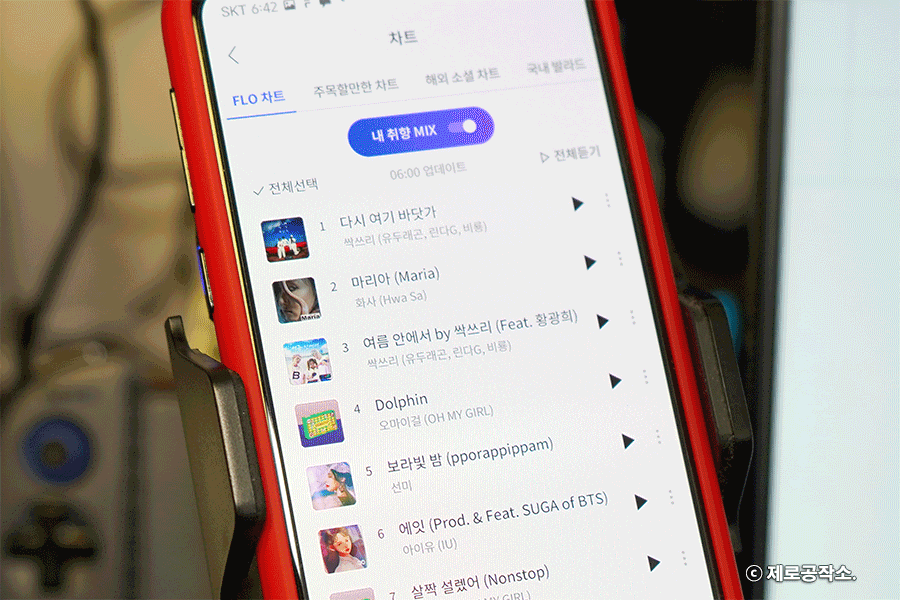 음악 앱 추천 음악 앱 추천FLO 내 취향 20