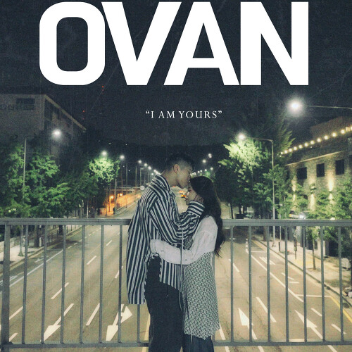  오반 (OVAN) 허리춤 듣기/가사/앨범/유튜브/뮤비/반복재생/작곡작사