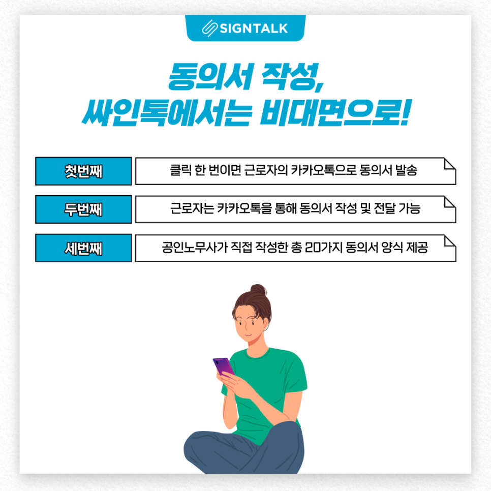 퇴직금 합의서 양식 퇴직금 지급 연장, 6