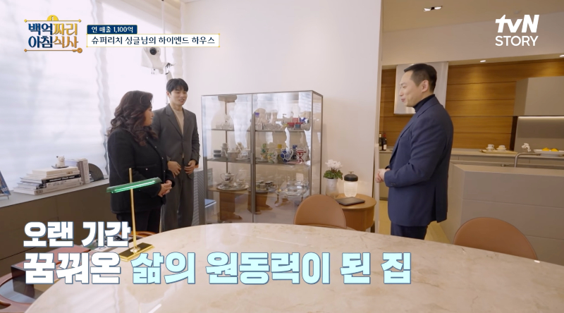 백억짜리아침식사 윤문현 대표의 삶