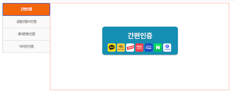 문화누리카드 잔액조회 홈페이지