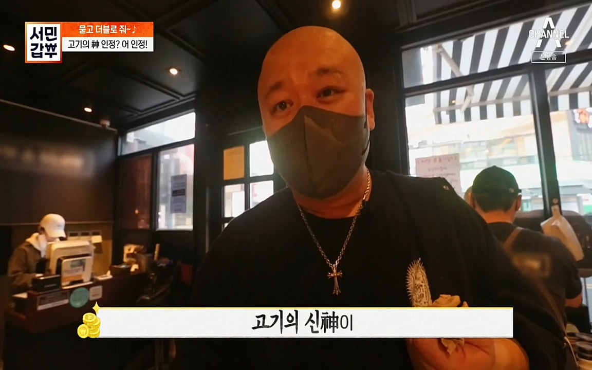 서민 갑부.E383.220515p-NEXT.mp4_20220515_173734.307.jpg