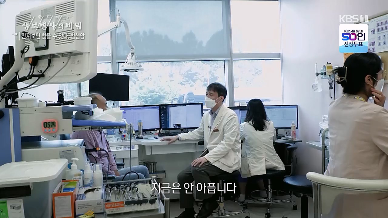 생로병사의 비밀.E851.230112p.H264-F1RST.mp4_20230119_200634.195.jpg