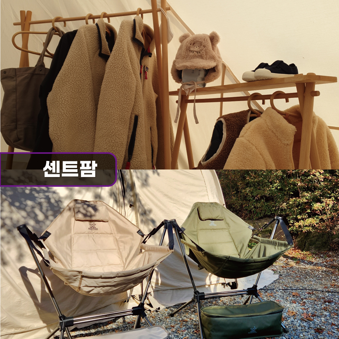 센트팜