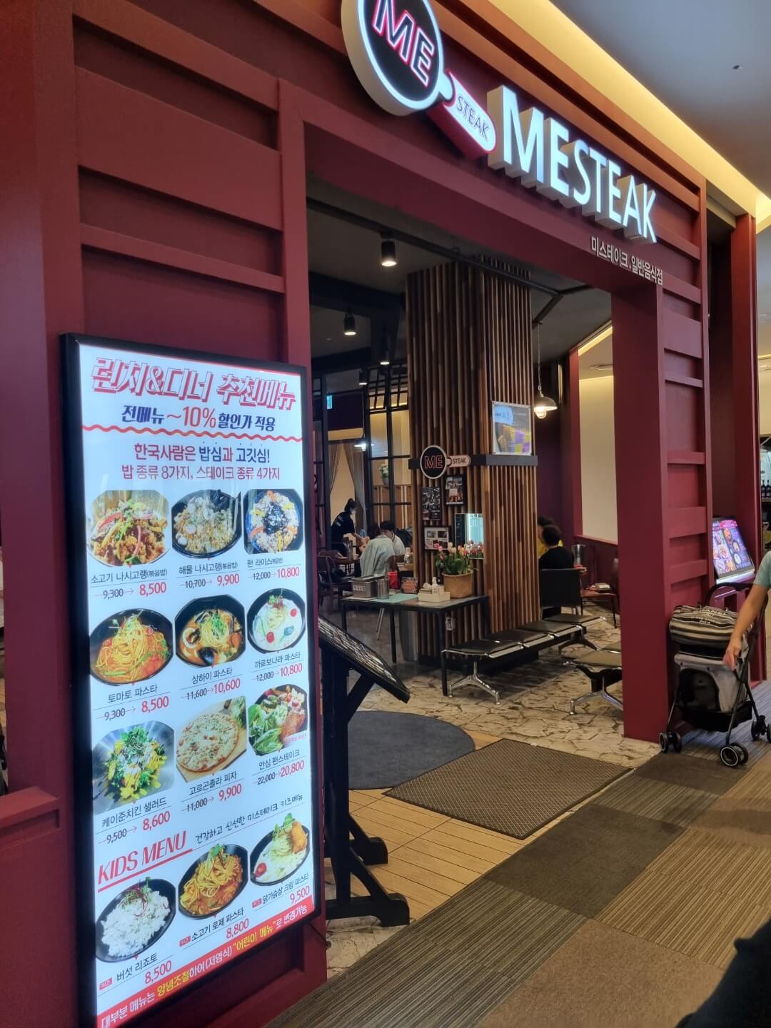  부산 기장 오시리아 동부산아울렛 맛집 5곳 선정
