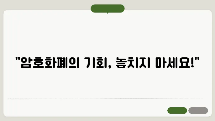 비트코인과 이더리움 코인의 가격 변동성과 투자 기회