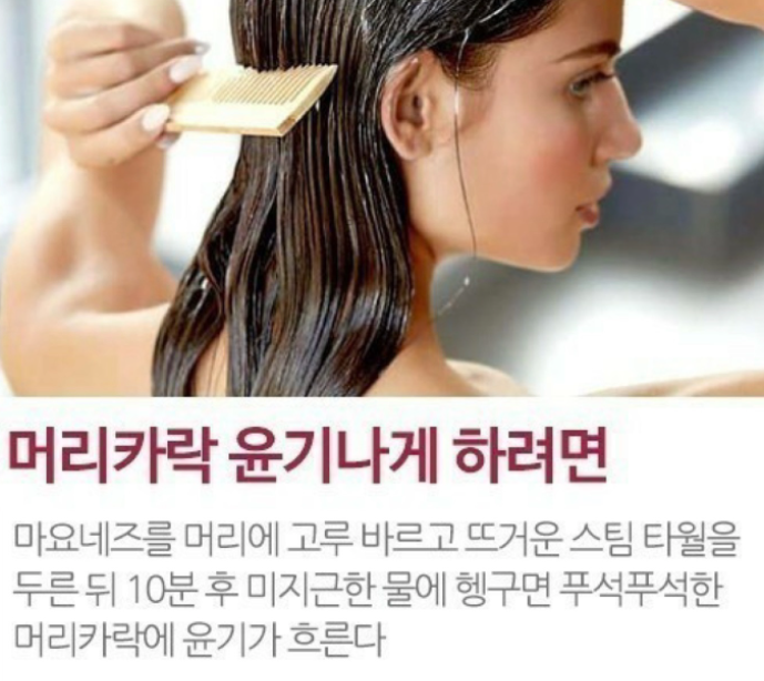  알고있으면 삶의질 몇배로 높아지는 생활꿀팁 추천