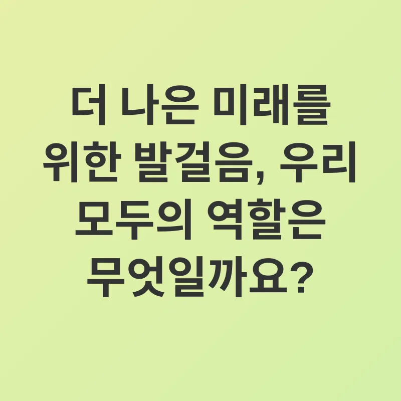 장애인 주거개선_1_subsection
