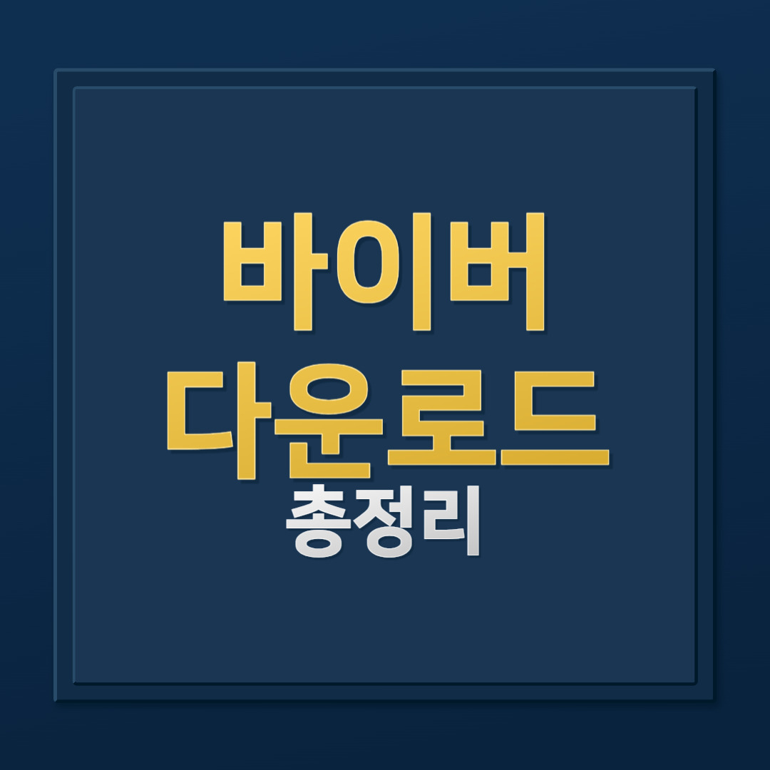 아로스 팝업