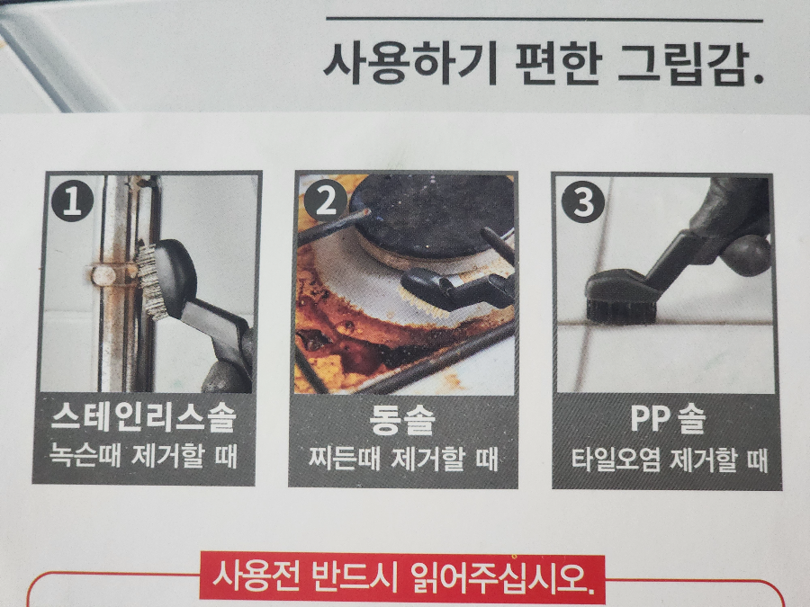 다이소 브러시 3종 세트 및 제품 품번 정보
