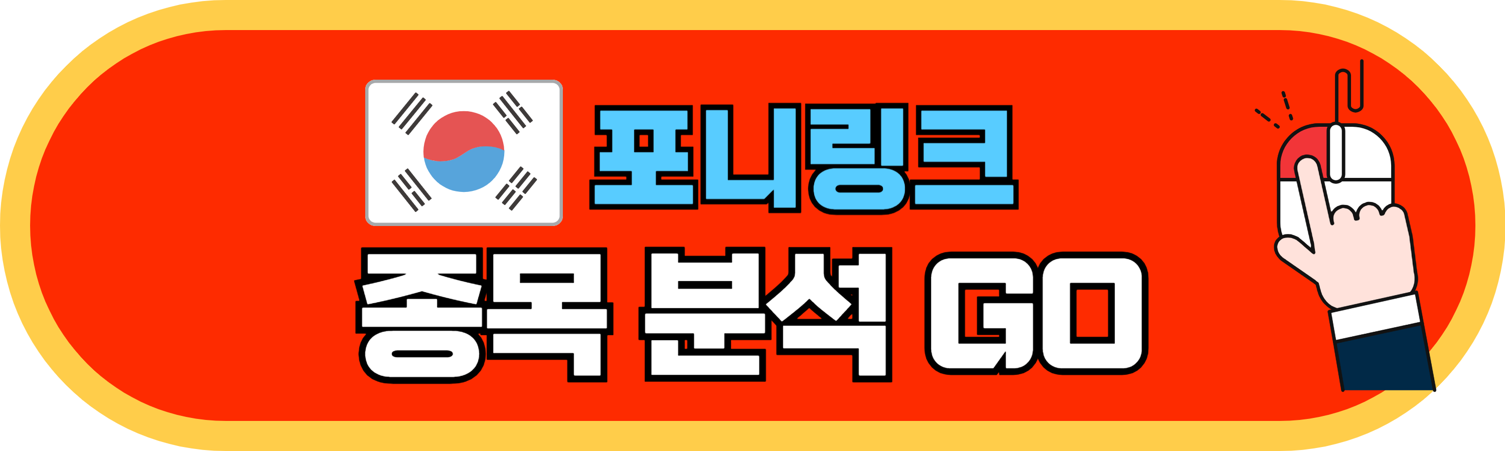 자율주행관련주
