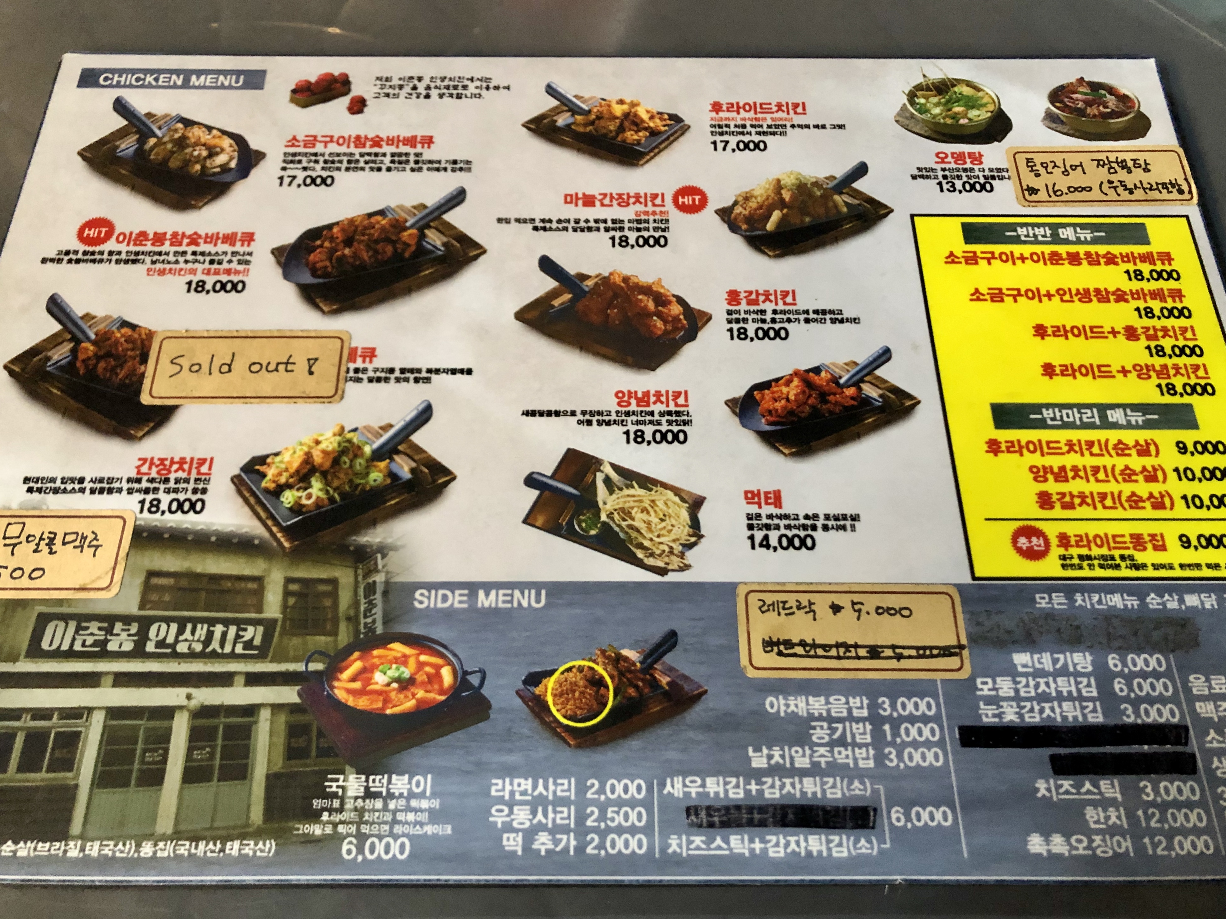 이춘봉 이미지