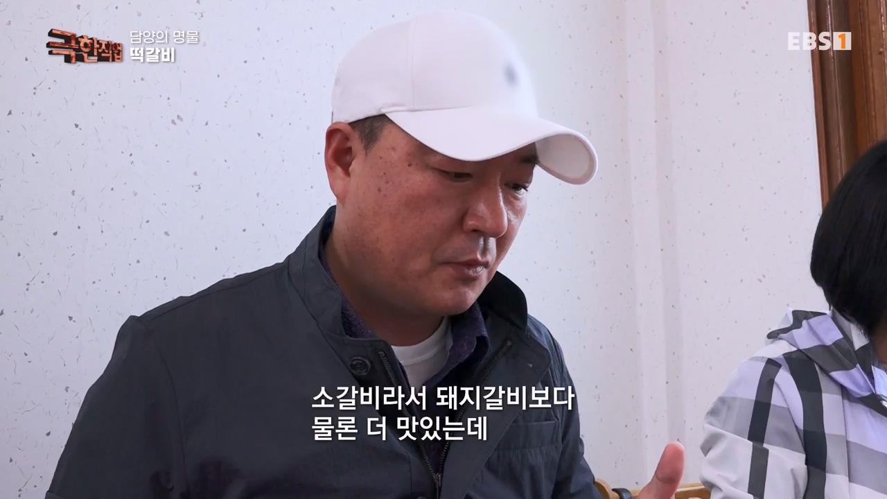 TV - 전 국민의 평생학교 EBS지역 명물을 만드는 사람들.mp4_20230528_172410.333.jpg