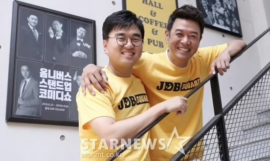 JDB 엔터테인먼트 대표 이강희 나이 프로필