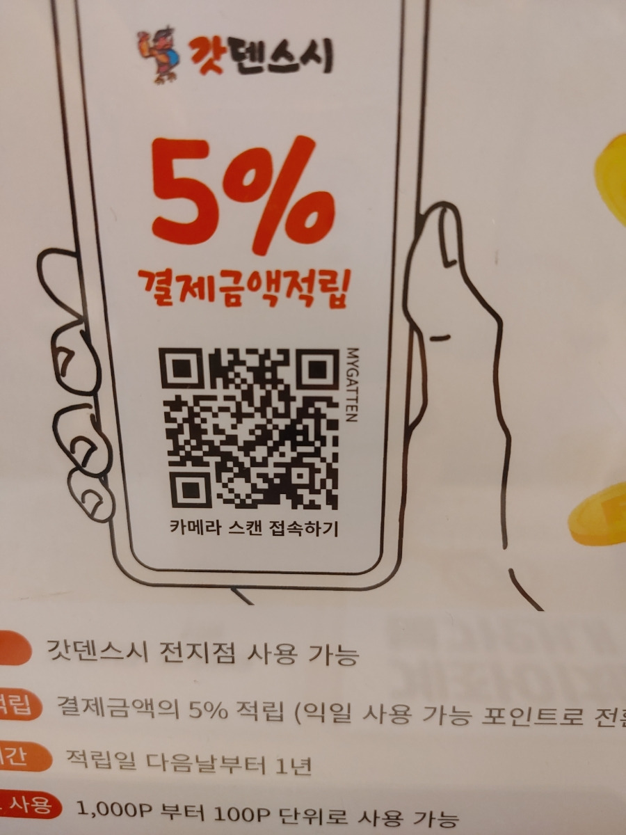 마이스시 이미지