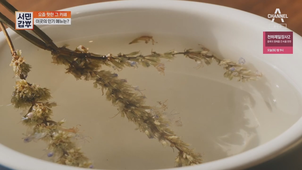 서민갑부.E431.230416p.H264-F1RST.mp4_20230417_203813.773.jpg