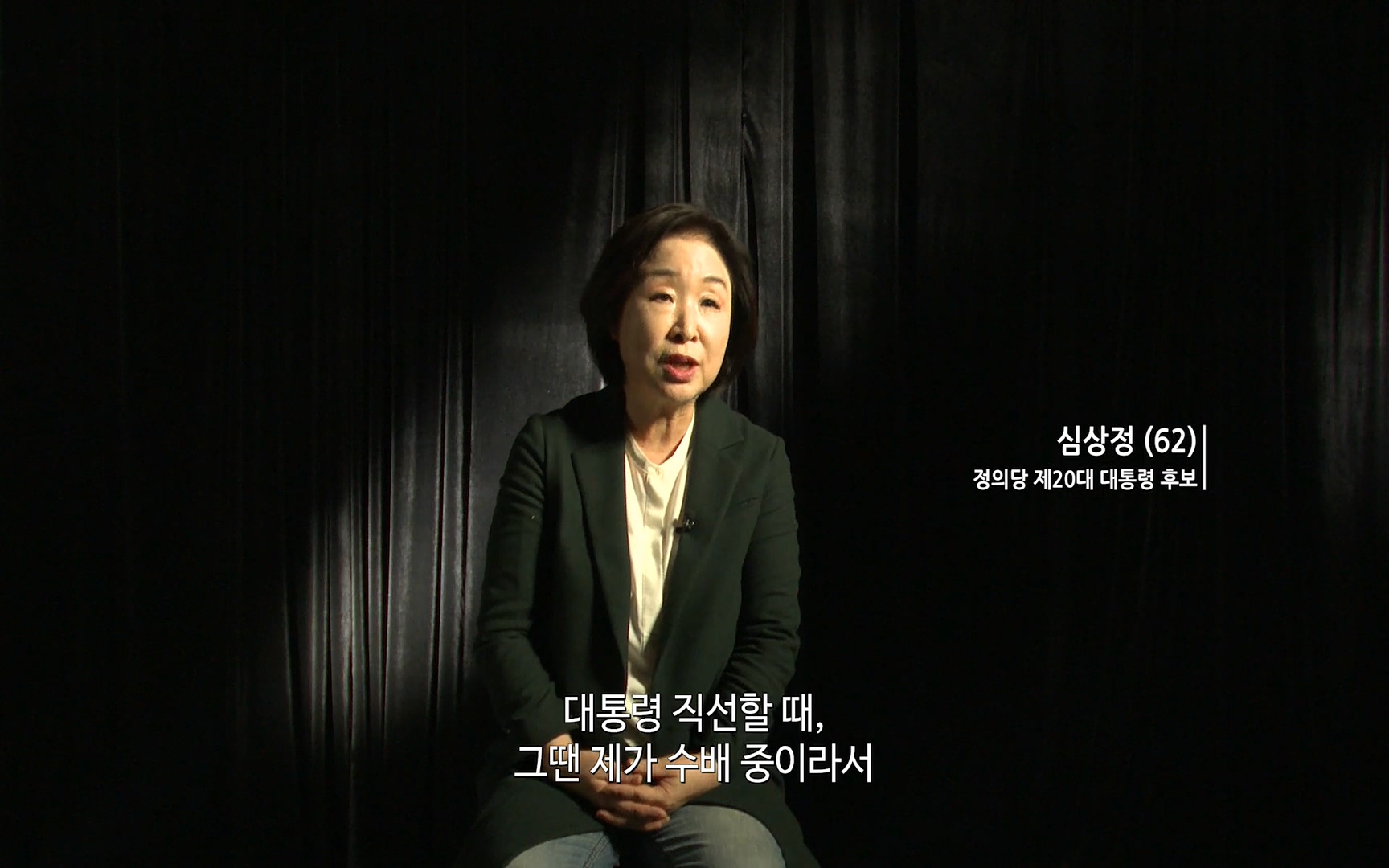 대한민국 대통령 2022p.FHDRip.H264.AAC-NonDRM.mp4_20220505_151922.530.jpg