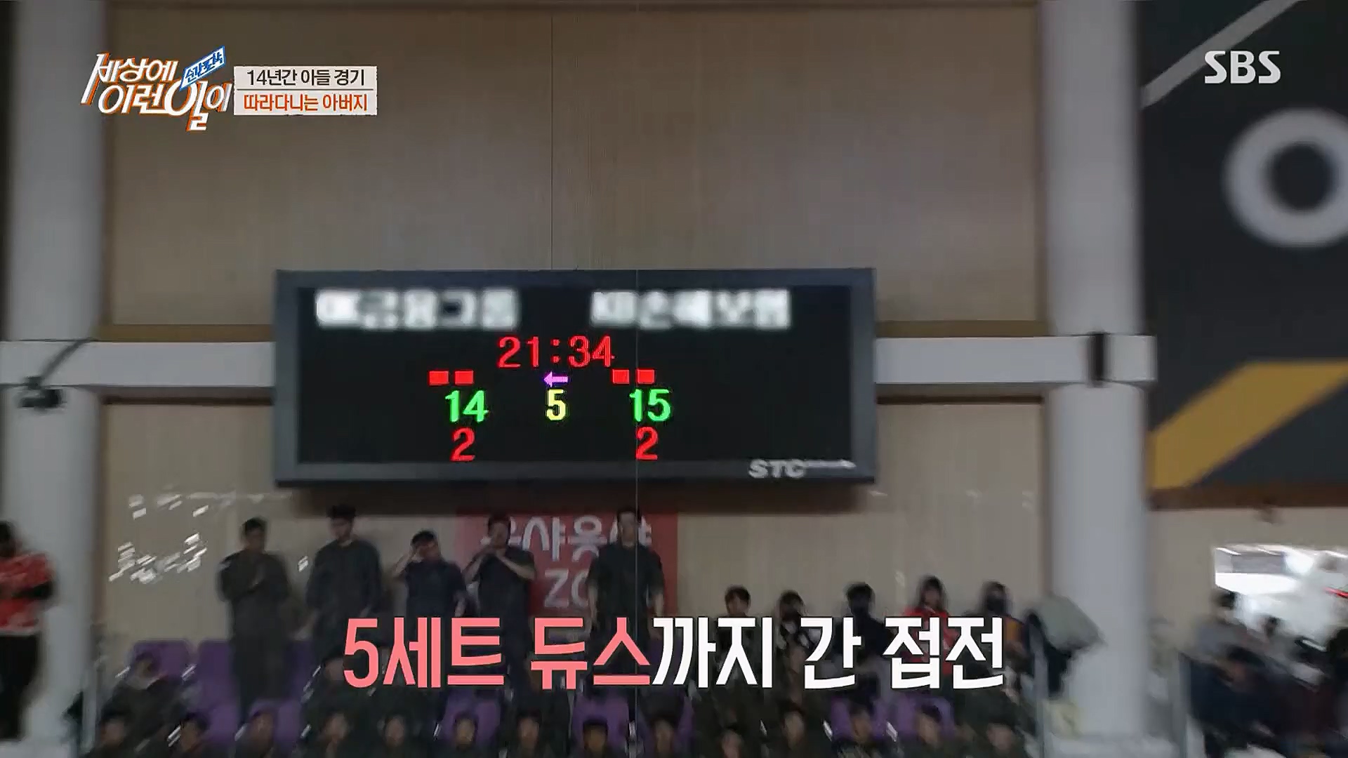 순간포착 세상에 이런일이.E1221.230314p.H264-F1RST.mp4_20230315_141023.850.jpg