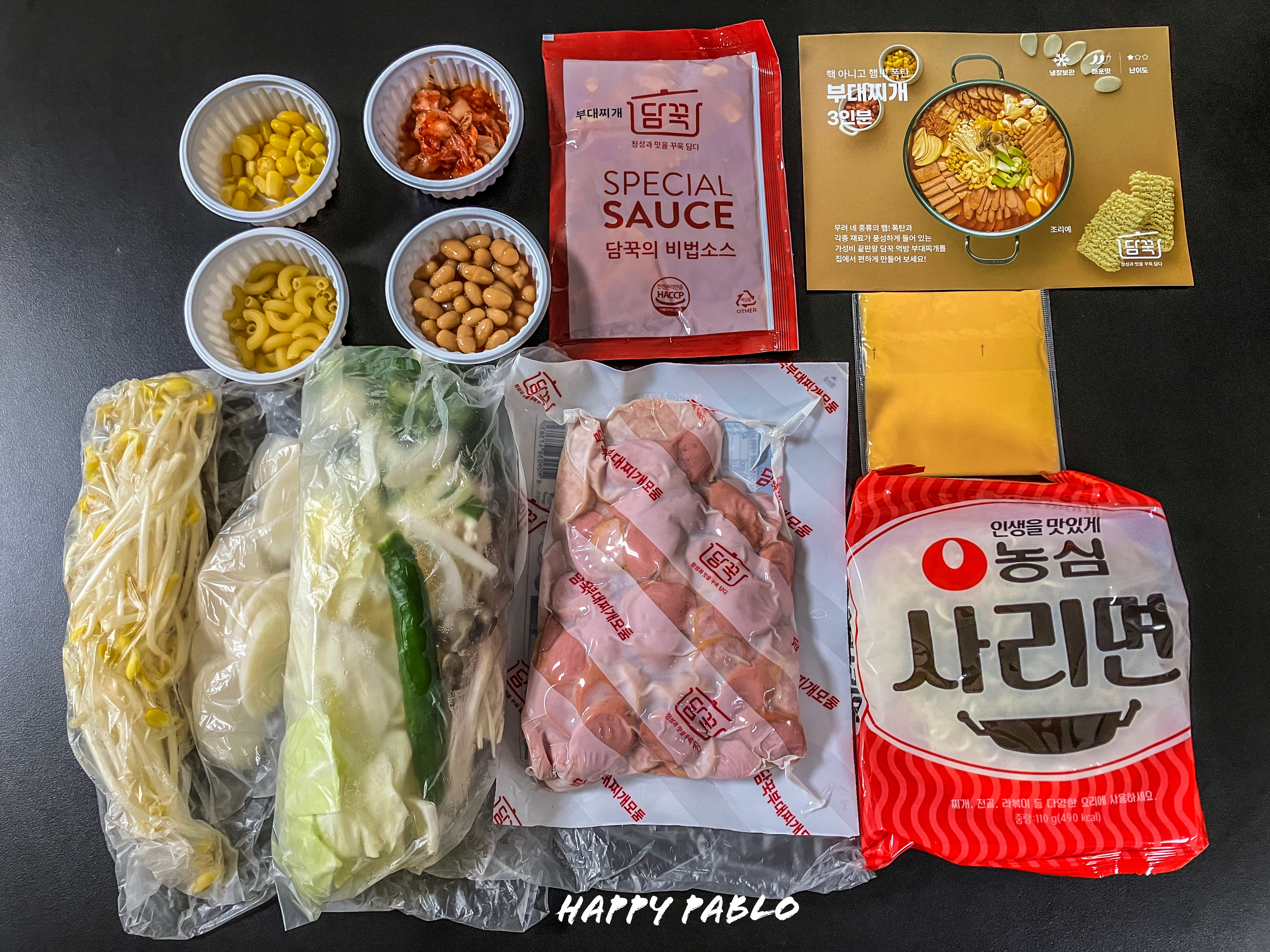  밀키트, 간편식,대신 장을 봐주다, 담꾹 부대찌개