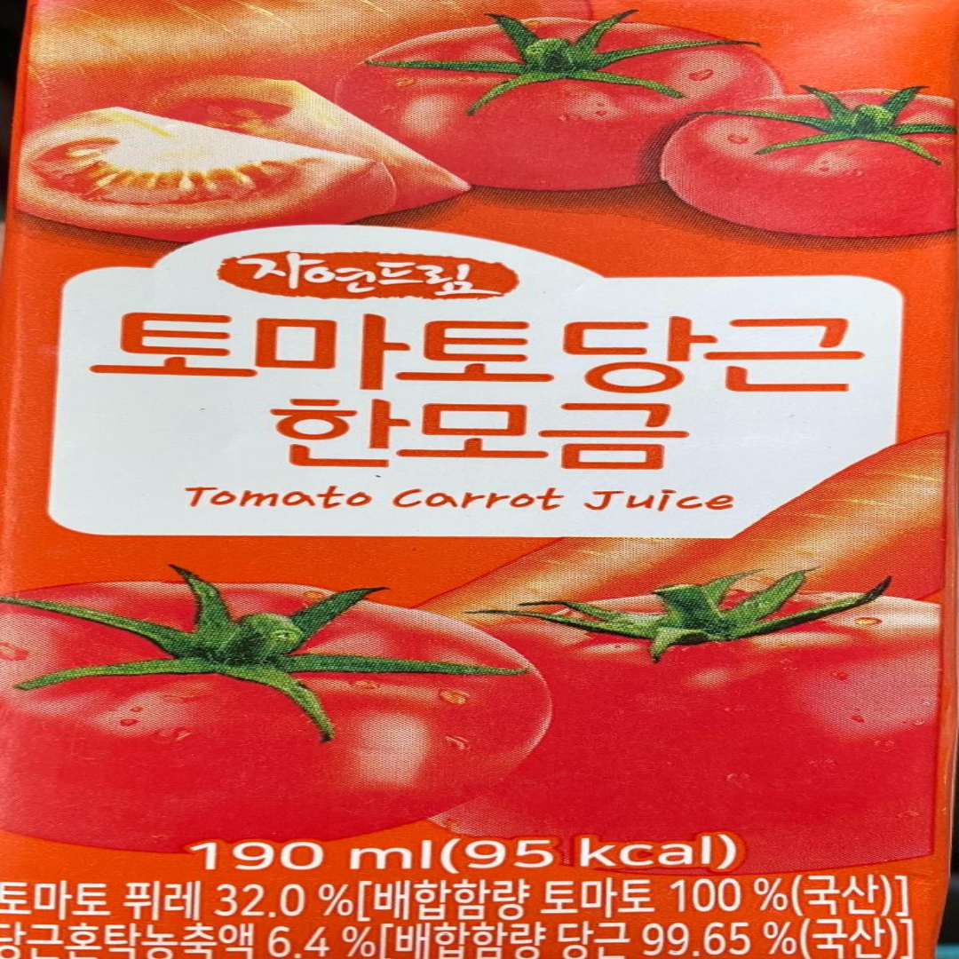 자연드림 토마토 당근 한모금